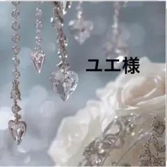 ＊3セット＊終了
