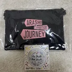 嵐を旅する展覧会　サコッシュ&ミラーまとめ売り
