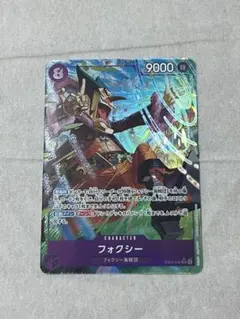 フォクシー　パラレル　ワンピースカード　エッグヘッドクライシス