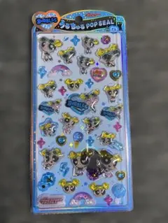 【正規品】うるちゅるPOPシール　パワーパフガールズ