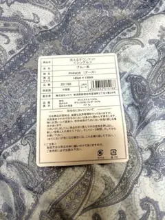 モリリン あったか6層毛布プレミアム シングル シルバー JTM401G