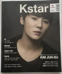 Kstar 韓国雑誌　KIM JUN-SU 他