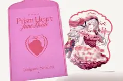 石神のぞみ ジュンブラ2025 特典