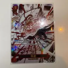 神避 R パラレル OP10-019