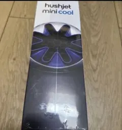 【新品】 Dyson hushjet mini cool ハンディファン 送料込のサムネイル