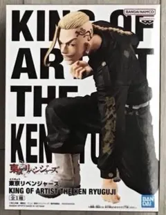 新品未開封 東京リベンジャーズ ドラケンフィギュア