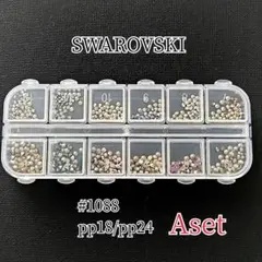 在庫整理価格】スワロフスキー フラットバック変型アソートセット