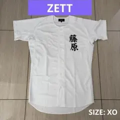 【新品未使用】ZETT 野球練習着 ユニフォーム 名前入り 藤原 XO