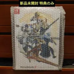 2026年最新】xenoblade3 collector's edition(ゲームカードなし)※特典