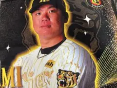 阪神タイガース チャンピオンユニフォームタオル 村上頌樹 【非売品