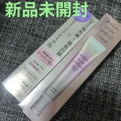 【新品未開封】ASTALIFT D-UV シールドトーンアップ　ローズ