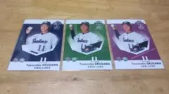 2026年最新】奥川恭伸カードの人気アイテム - メルカリ