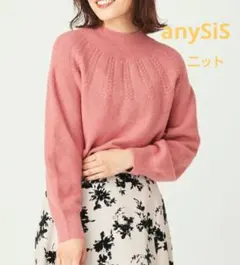 anySiS アンゴラmixピンク ハイネックニット