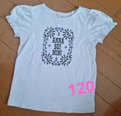 ANNA SUI MINI Tシャツ 120cmのサムネイル