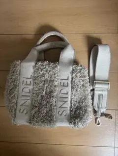 SNIDEL ベージュ ボアトートバッグ　ショルダーバッグ
