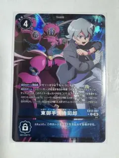 Aki様 リクエスト 2点 まとめ商品 - メルカリ