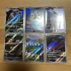 未来の一閃収録 AR 6枚セット