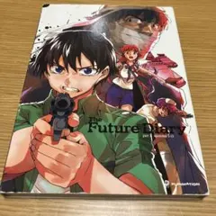2026年最新】未来日記 特典の人気アイテム - メルカリ