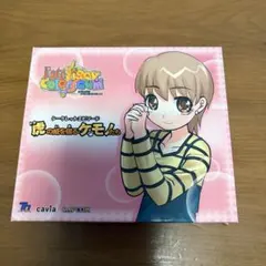 Fate/tiger colosseum シークレット虎の威を借るケモノたち