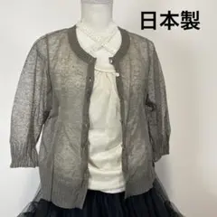 Y2Kフェアリーグランジ　森ガール　シースルカーディガン　日本製のサムネイル