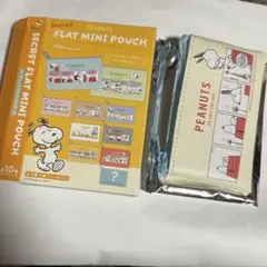 スヌーピー ピーナッツ ランダム　フラットポーチ シークレット