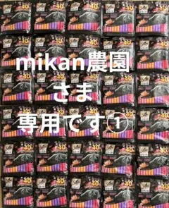 シーバ　とろ～り　mikan農園さま専用①