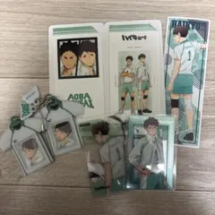 及川徹6点セット キーホルダー カード