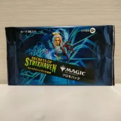 MTG 久遠の終焉 プロモパック 未開封 - メルカリ