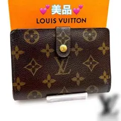 ▪︎極美品▪︎ ルイヴィトン財布 がま口 ポルトモネ ビエ ヴィエノワ