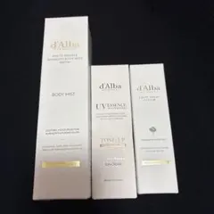 d'Alba 3点セット