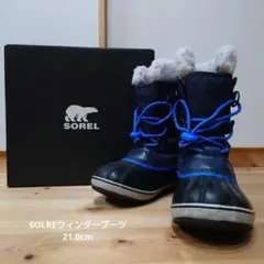 SOREL TOASTY PACT NYLON スノーブーツ サイズ3