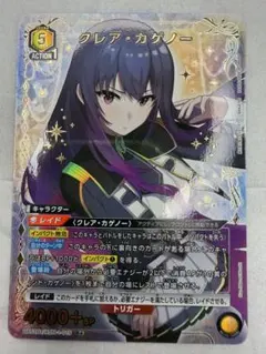 r*l様 ユニオンアリーナ クレア・カゲノー R☆ パラレル - メルカリ