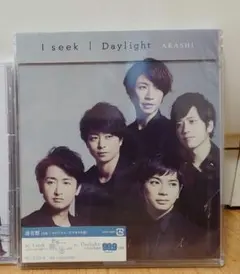 I seek / Daylight / 嵐【CD】(通常盤)