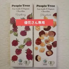 People Tree オーガニック チョコレート ラズベリー 2個のサムネイル