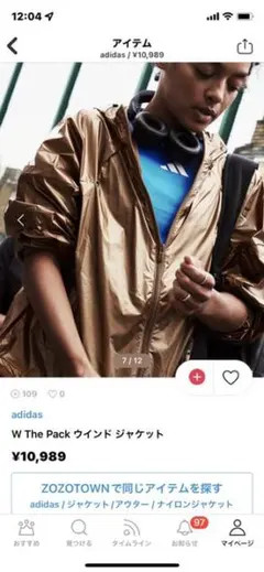 ランニング ウィンド