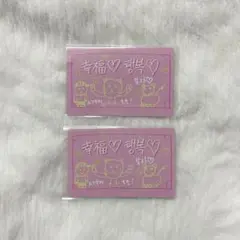 BOYSⅡPLANET まさと ラッキーカード 2枚セット