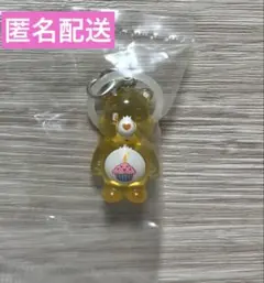 ケアベア めじるしアクセサリー ガチャ