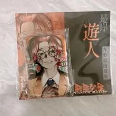 是岸遊人 アクリルスタンド 26点 ファントムバスターズ - メルカリ