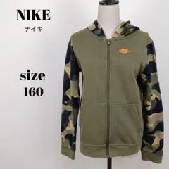 【a1961】NIKE ナイキ フルジップ パーカー 迷彩 キッズ L 裏起毛