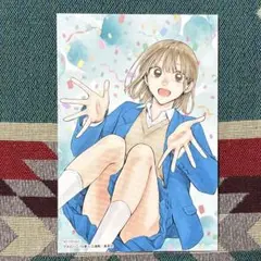 アオのハコ 15巻 特典ポストカード 鹿野千夏