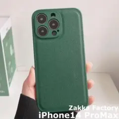 緑 iPhone14ProMaxケース レザーカバー おしゃれ プロマックス