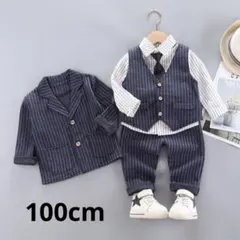 入園式 卒園式 発表会 100cm セルフ撮影　男の子スーツセット 七五三