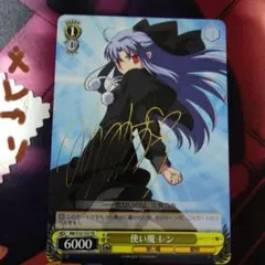 ヴァイスシュヴァルツ メルティブラッド 暴君 アルクェイド SP サイン 2026年最新】メルティブラッド サインの人気アイテム - メルカリ