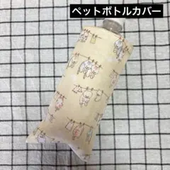 きなこ♪様 リクエスト 2点 まとめ商品