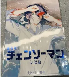 チェンソーマン キャラクターグッズ