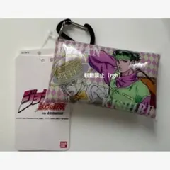 ジョジョの奇妙な冒険　岸辺露伴　カラビナポーチ