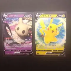 ピカチュウV SI スタートデッキ100 129/414