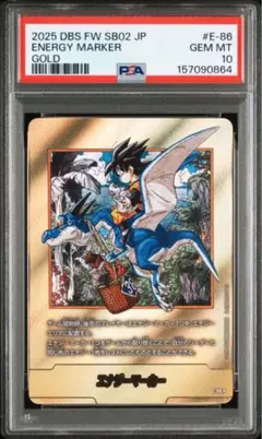 エナジーマーカー　金　E-60⭐︎ ドラゴンボール フュージョンワールド エナジーマーカー E-60 金 30巻