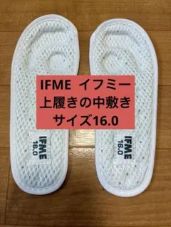 IFME 中敷き 16.0 ホワイト メッシュ