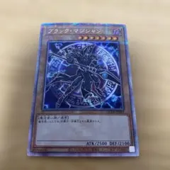 遊戯王　ブラック・マジシャン QCDB-JP007 クオシク 25th